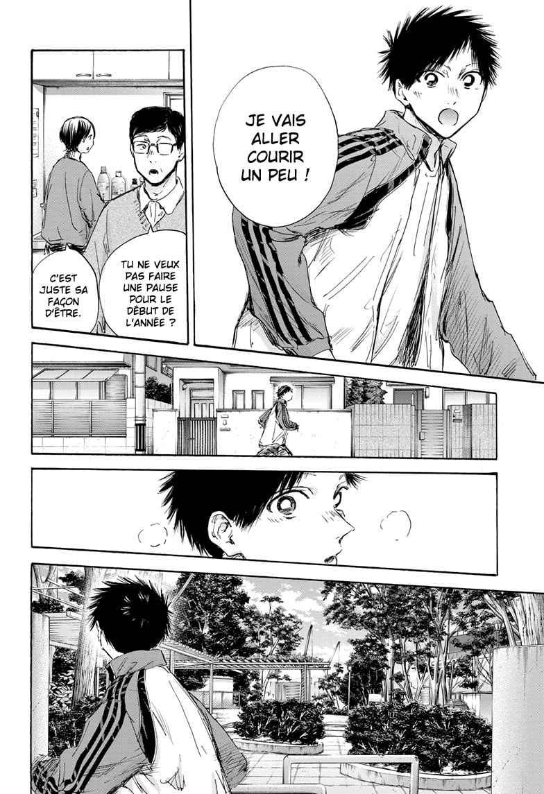 Read Blue Box VF Manga Online
