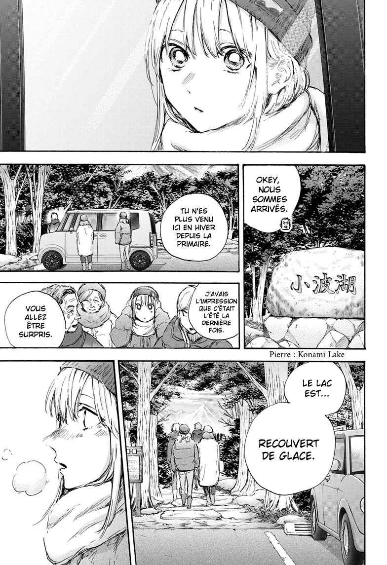Read Blue Box VF Manga Online