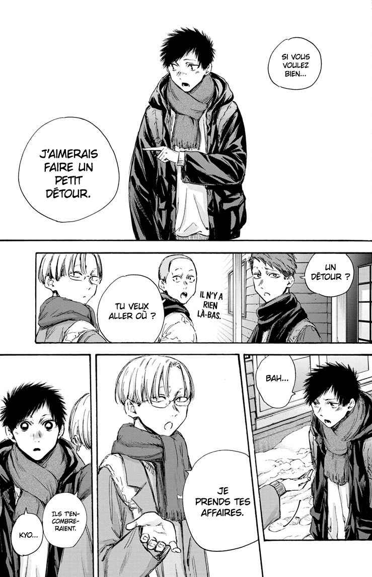 Read Blue Box VF Manga Online