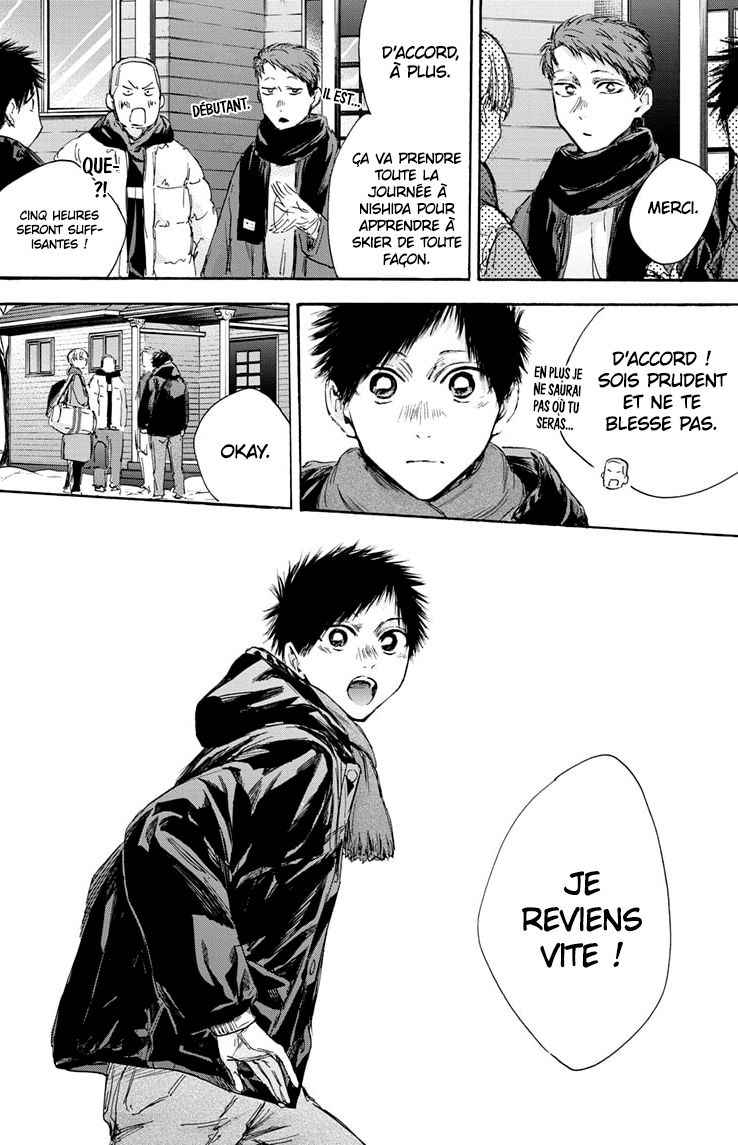 Read Blue Box VF Manga Online