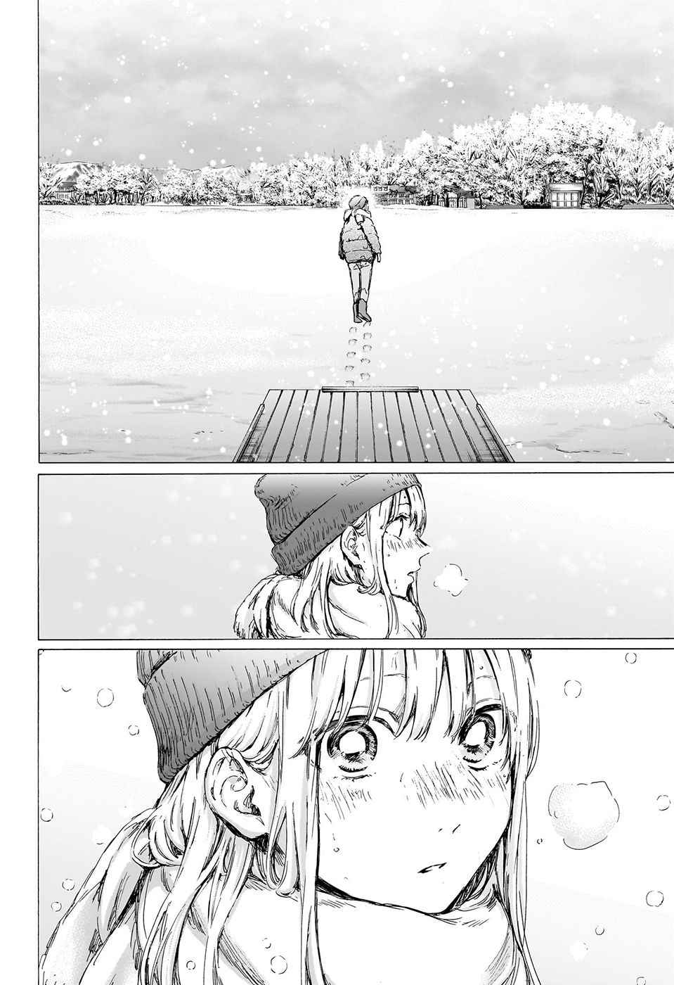 Read Blue Box VF Manga Online