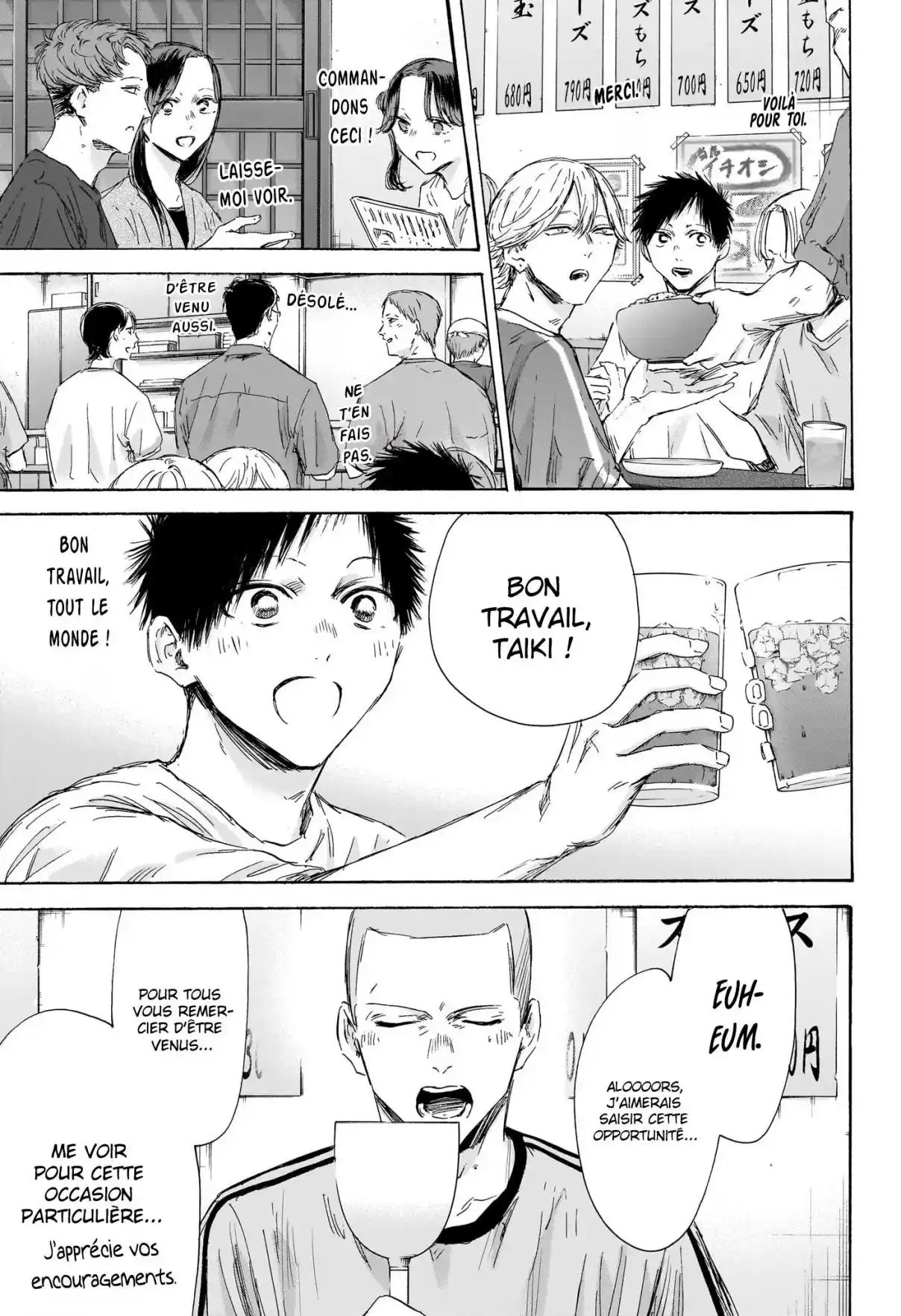 Read Blue Box VF Manga Online