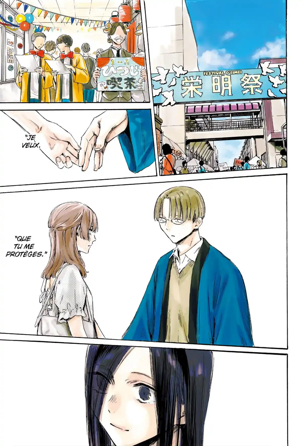 Read Blue Box VF Manga Online