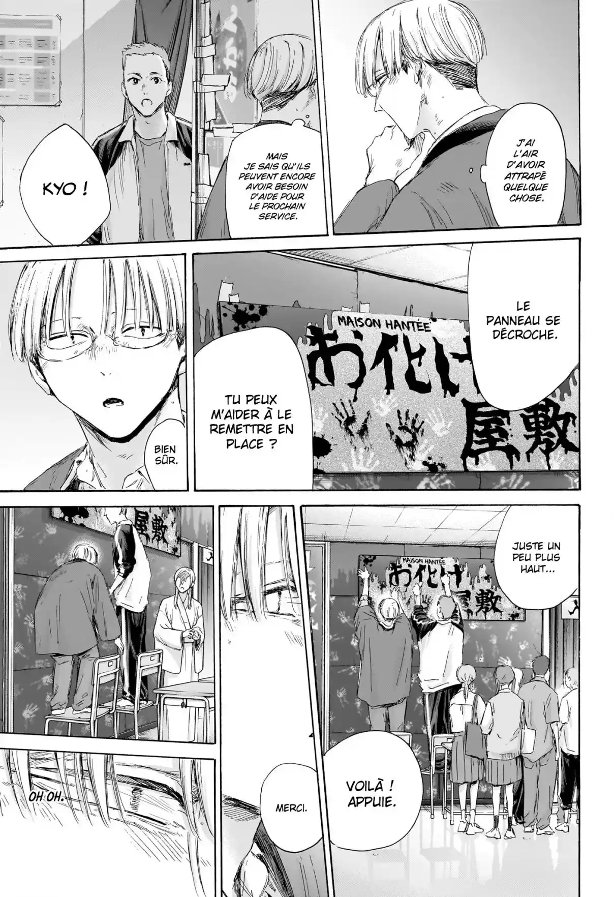 Read Blue Box VF Manga Online