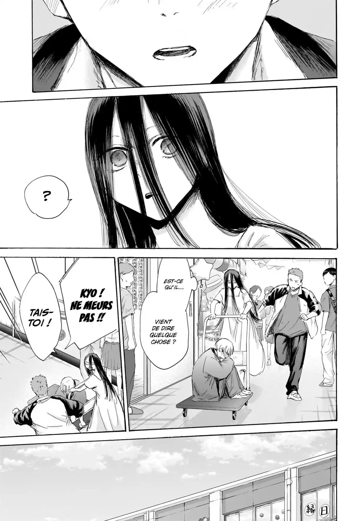 Read Blue Box VF Manga Online