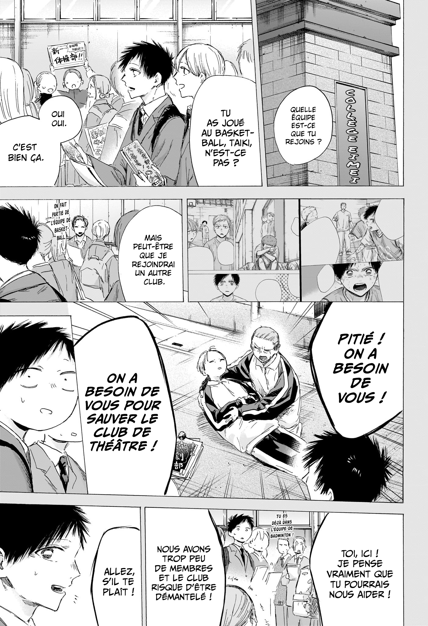 Read Blue Box VF Manga Online