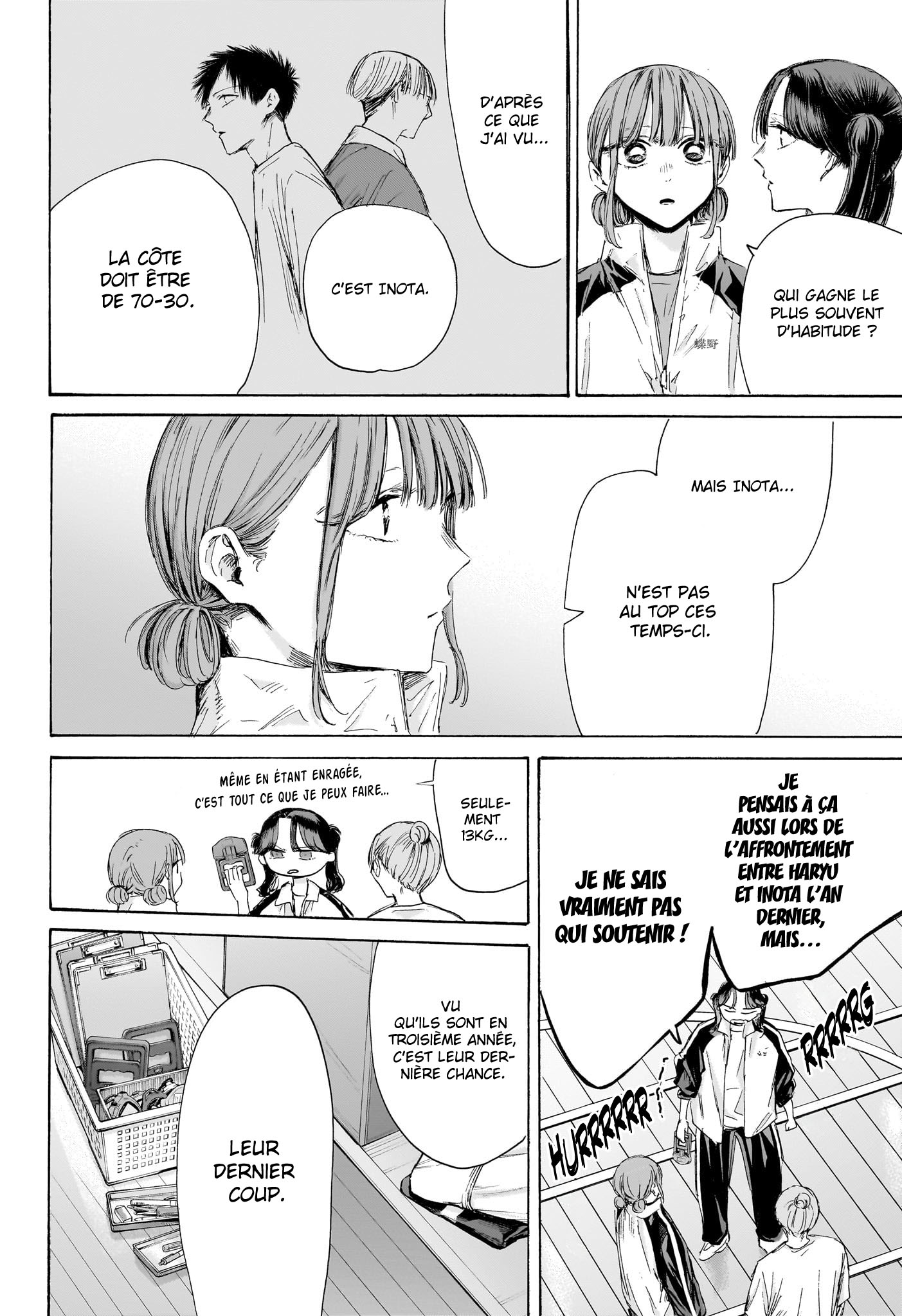 Read Blue Box VF Manga Online