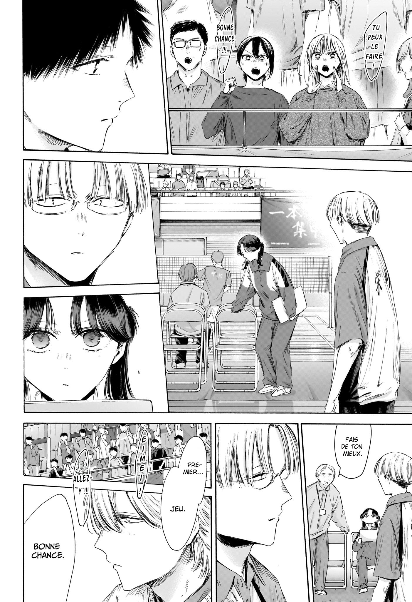 Read Blue Box VF Manga Online