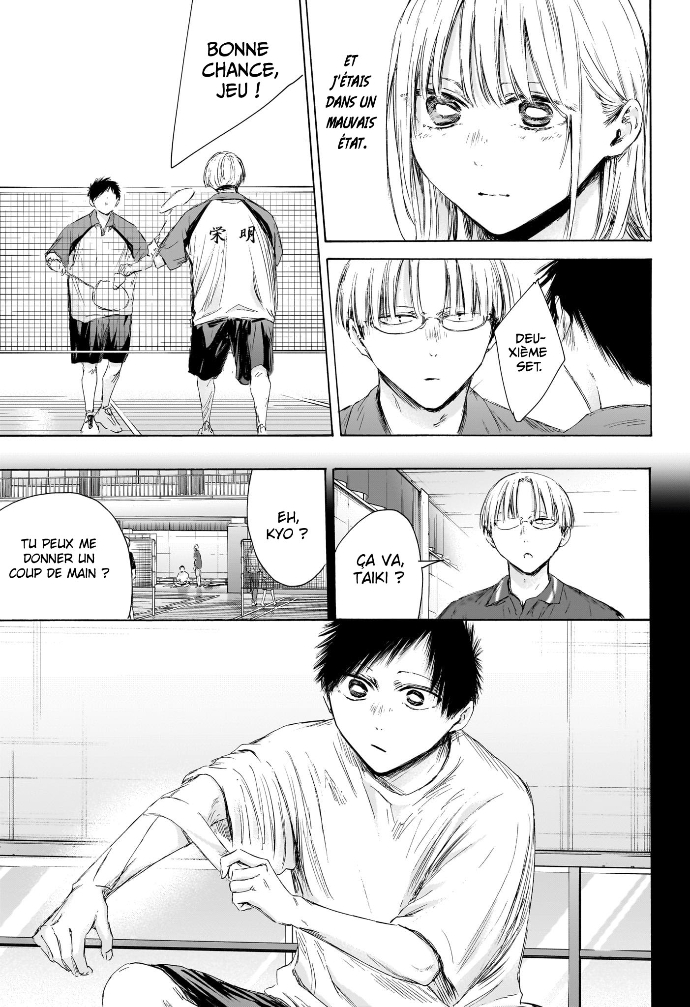 Read Blue Box VF Manga Online