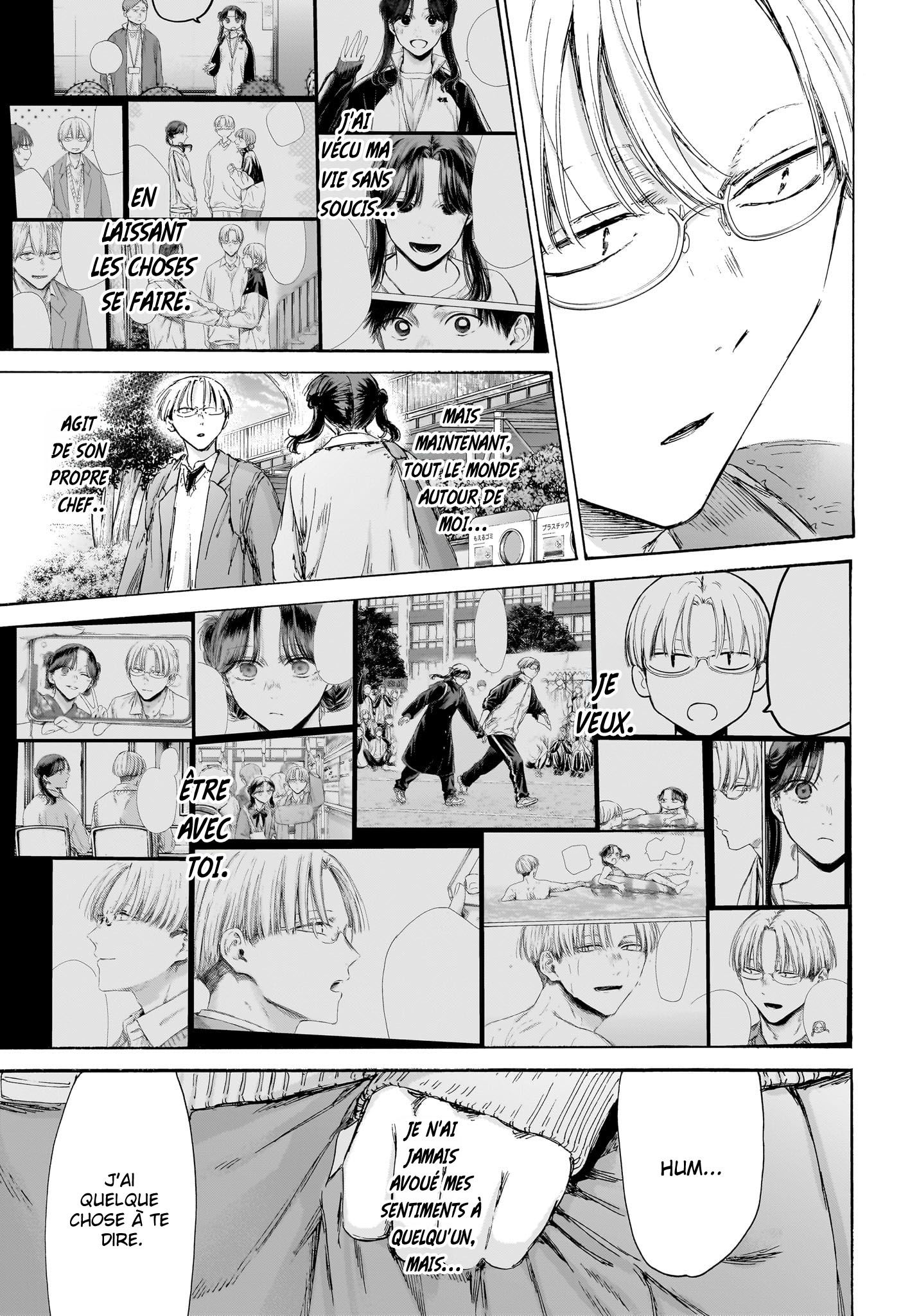 Read Blue Box VF Manga Online