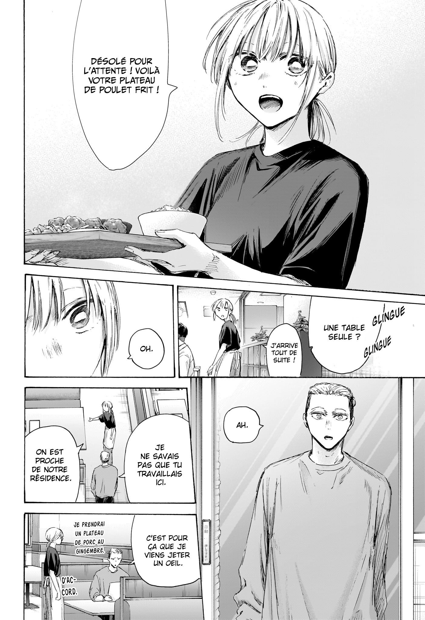 Read Blue Box VF Manga Online