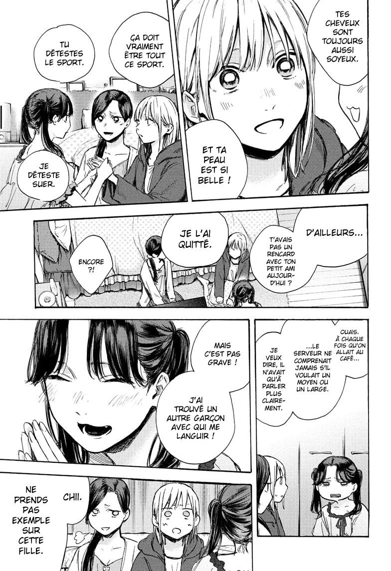 Read Blue Box VF Manga Online
