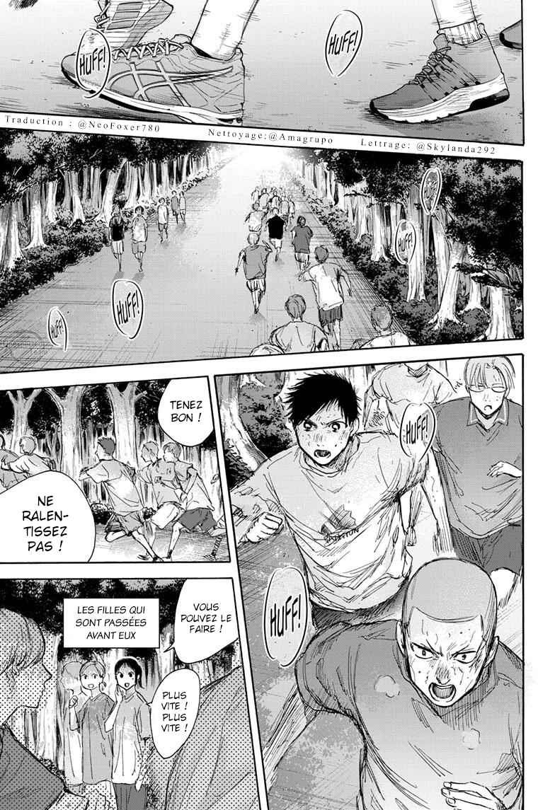 Read Blue Box VF Manga Online