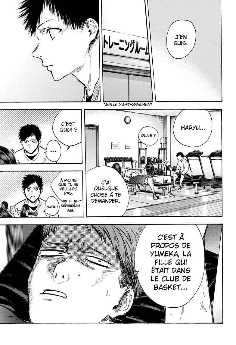 Read Blue Box VF Manga Online