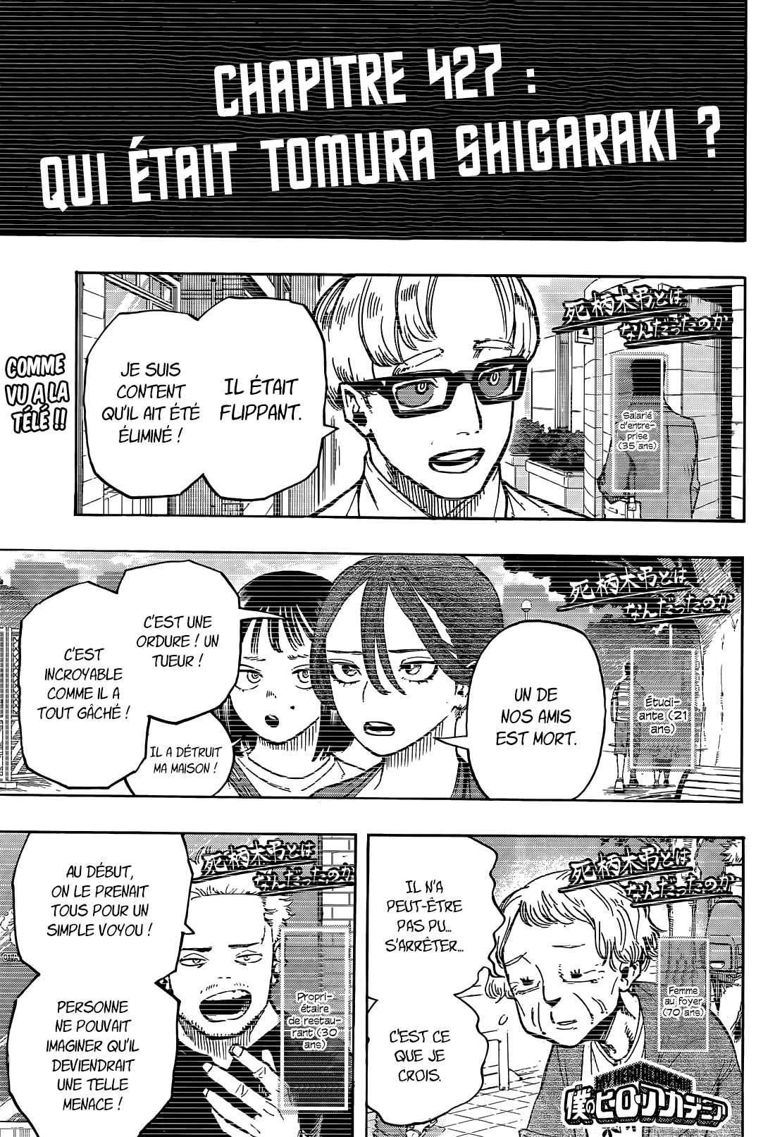 Read My Hero Academia VF Manga Online