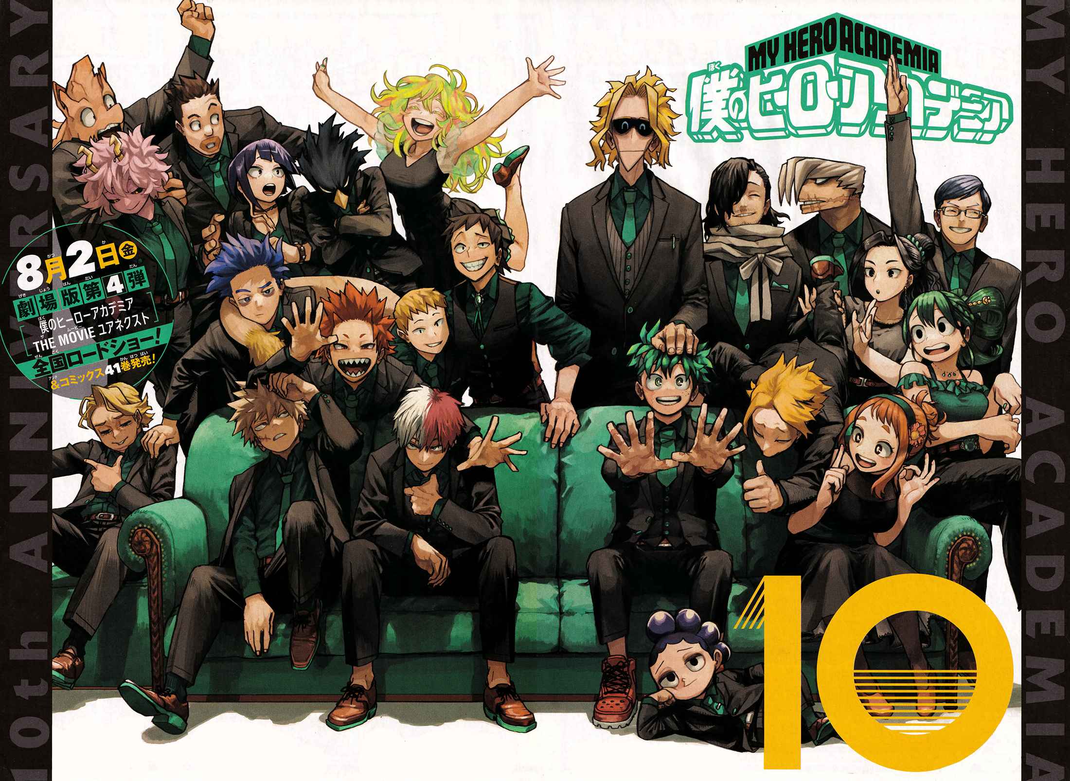 Read My Hero Academia VF Manga Online