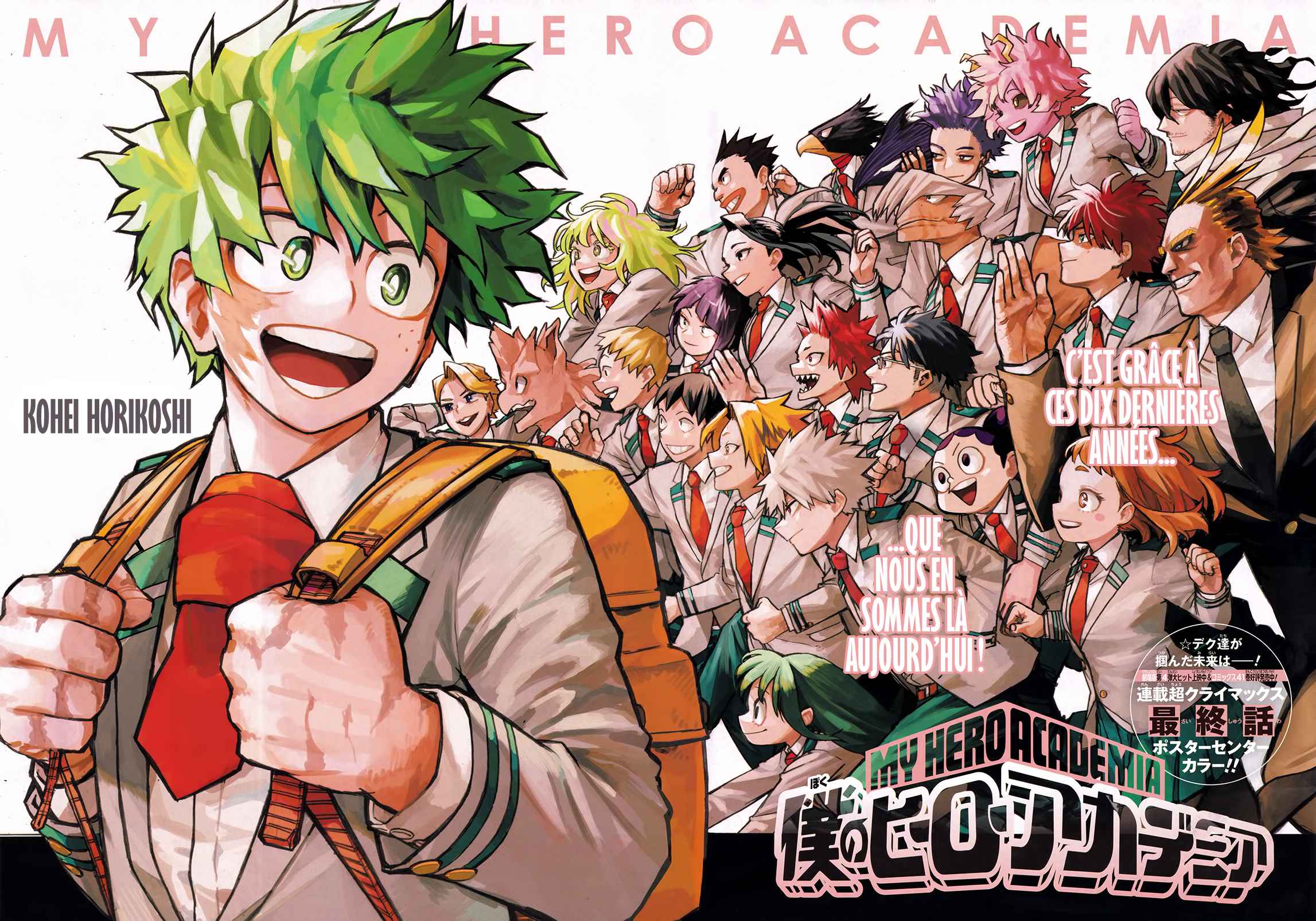 Read My Hero Academia VF Manga Online