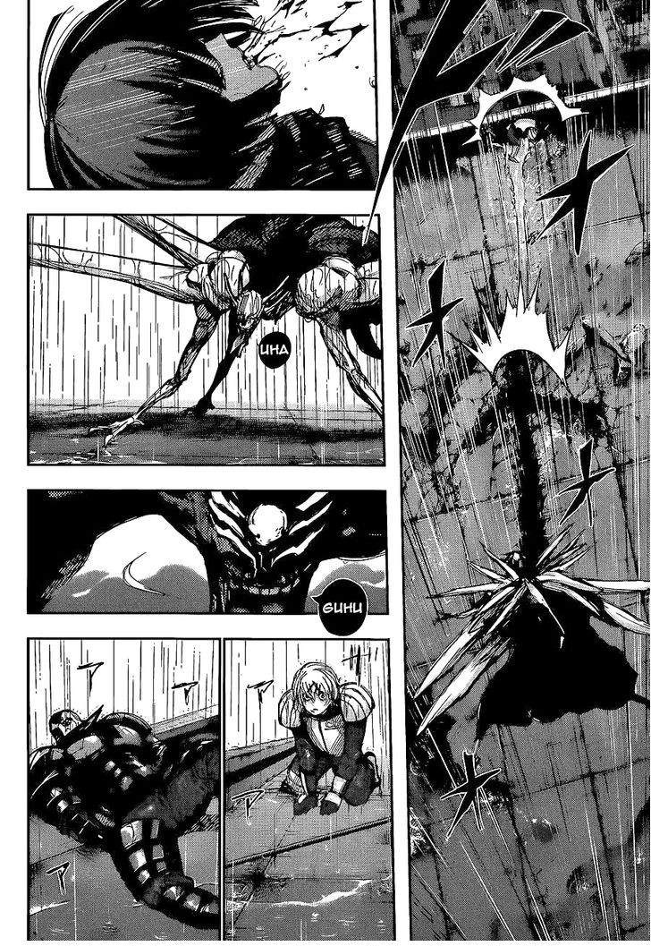 Read Tokyo Ghoul Fr Manga Online