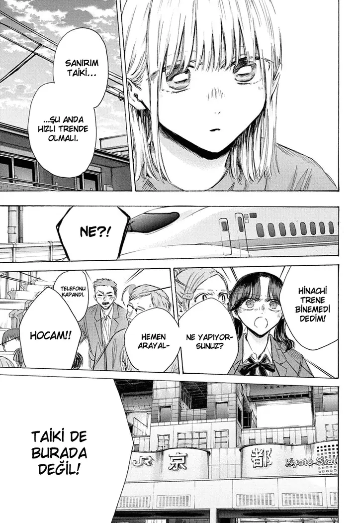 Read Blue Box Tr Manga Online
