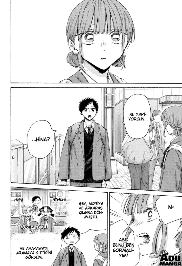 Read Blue Box Tr Manga Online