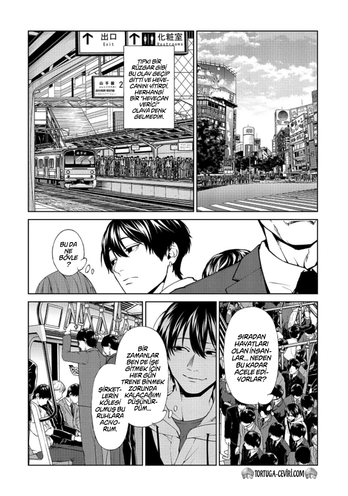 Read Brutal Tr Manga Online