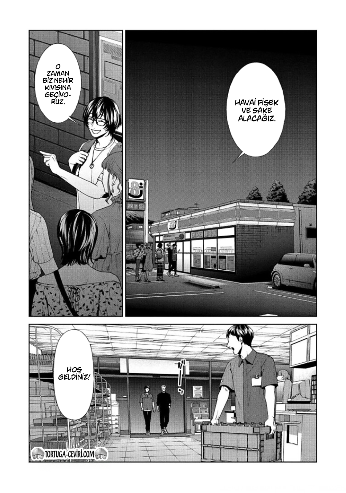 Read Brutal Tr Manga Online