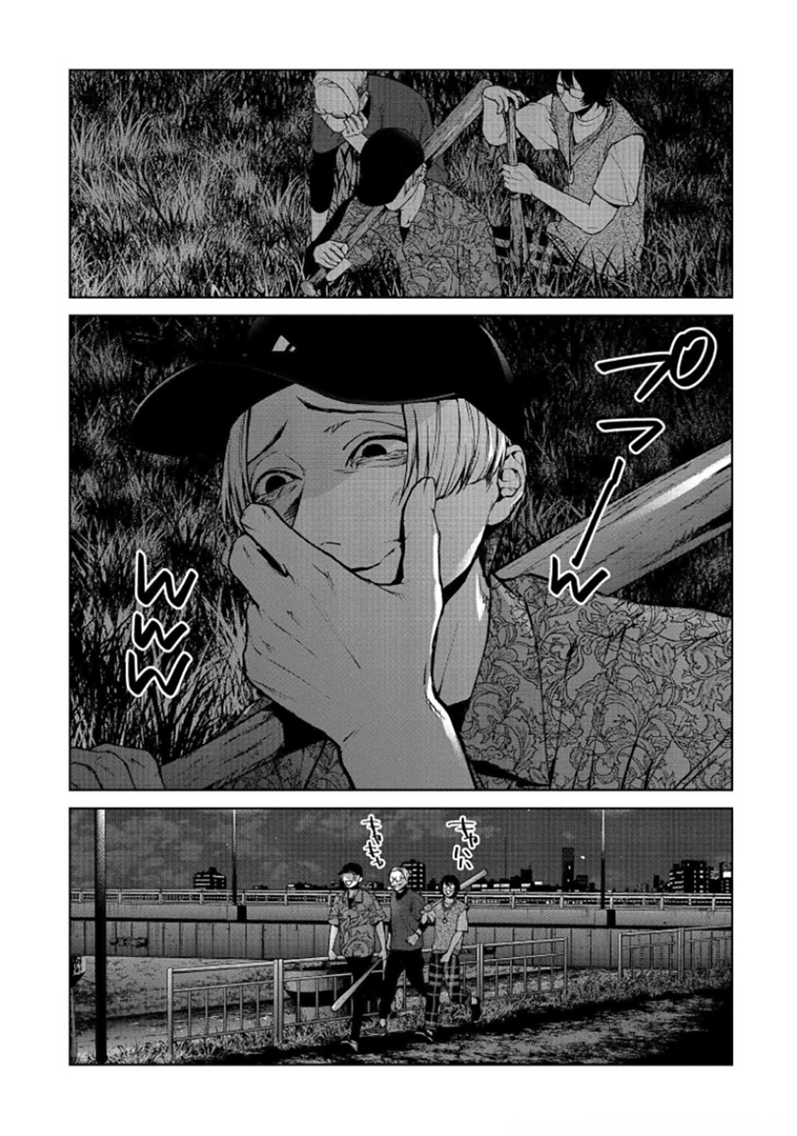 Read Brutal Tr Manga Online