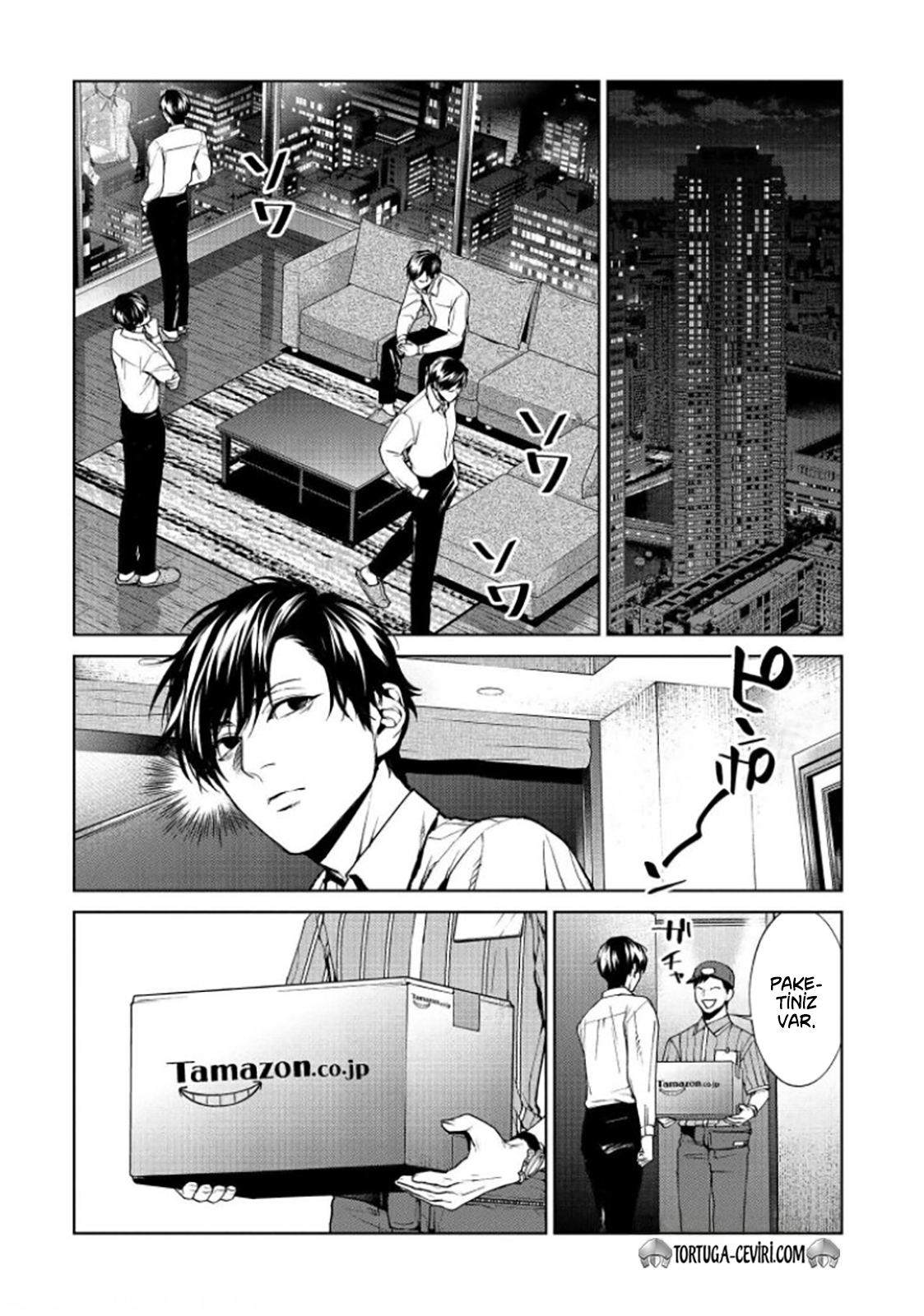 Read Brutal Tr Manga Online