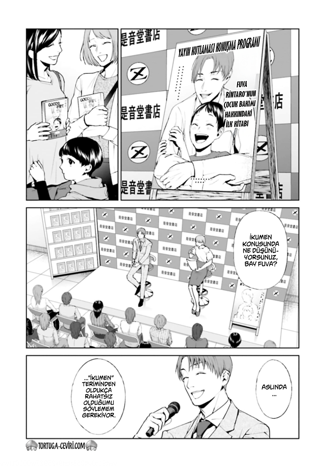 Read Brutal Tr Manga Online