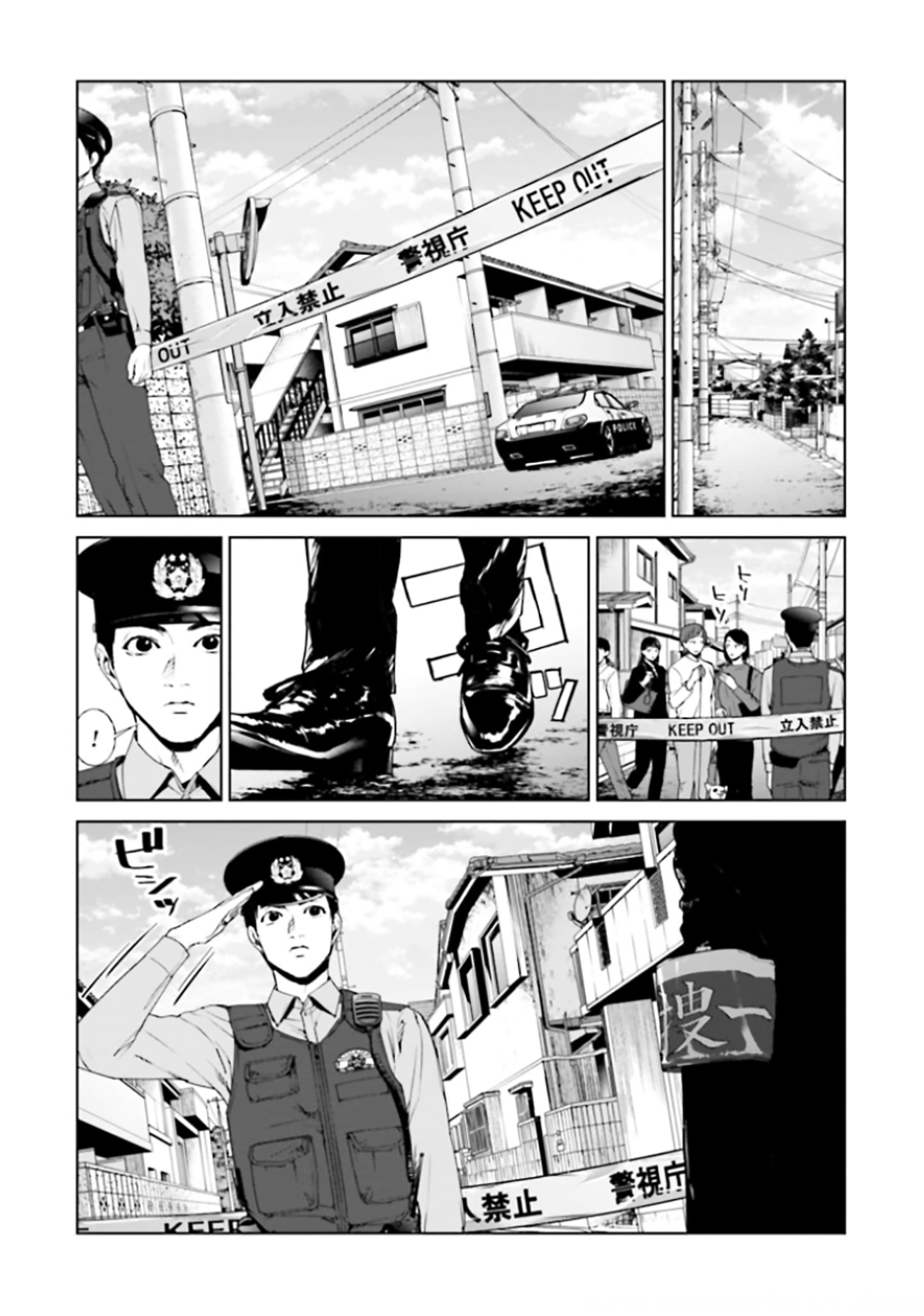 Read Brutal Tr Manga Online
