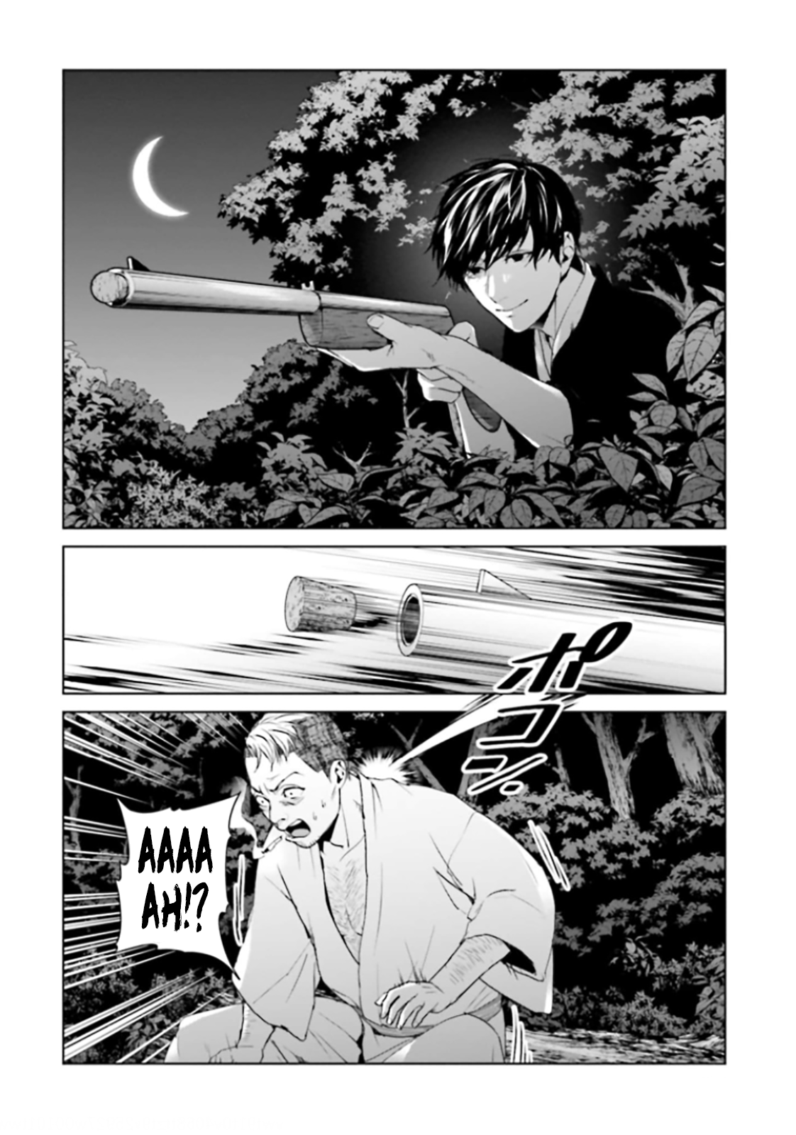 Read Brutal Tr Manga Online