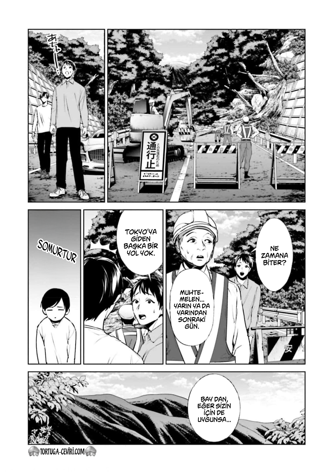 Read Brutal Tr Manga Online