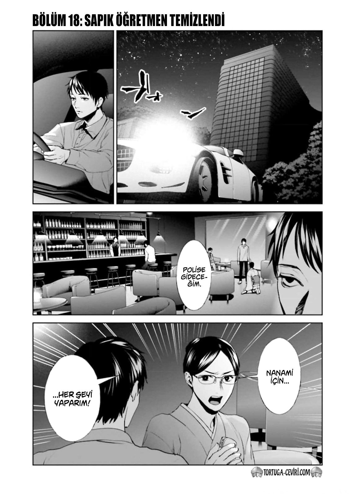 Read Brutal Tr Manga Online