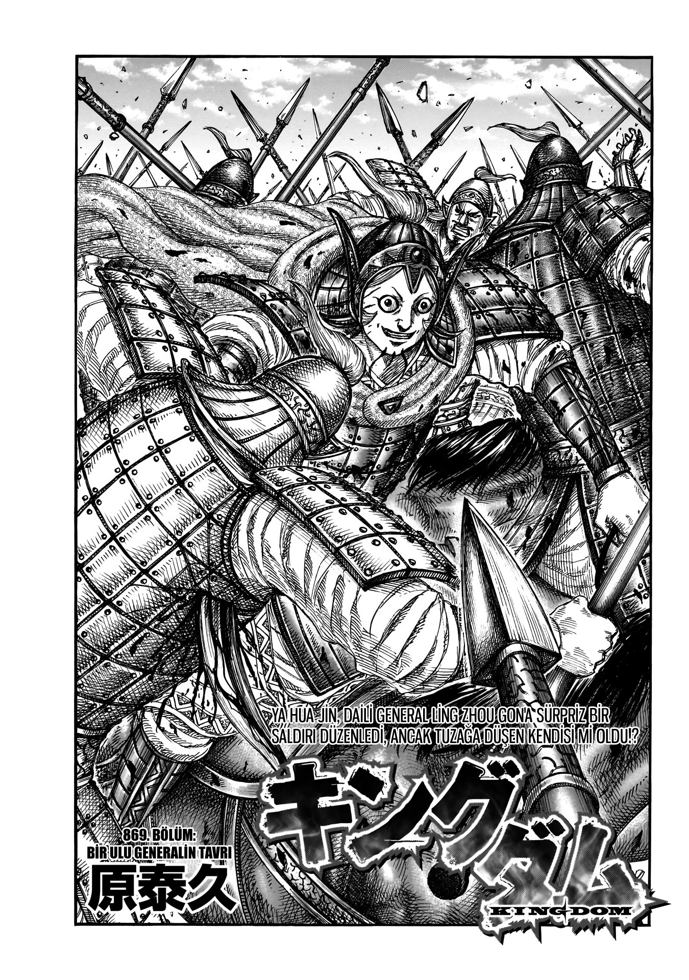 Read Kingdom Tr Manga Online