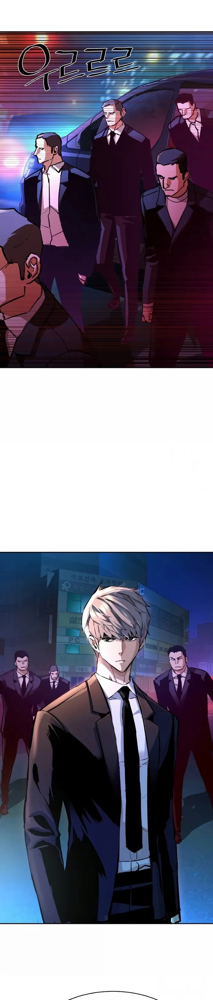Read Mercenary Enrollment Tr Manga Online