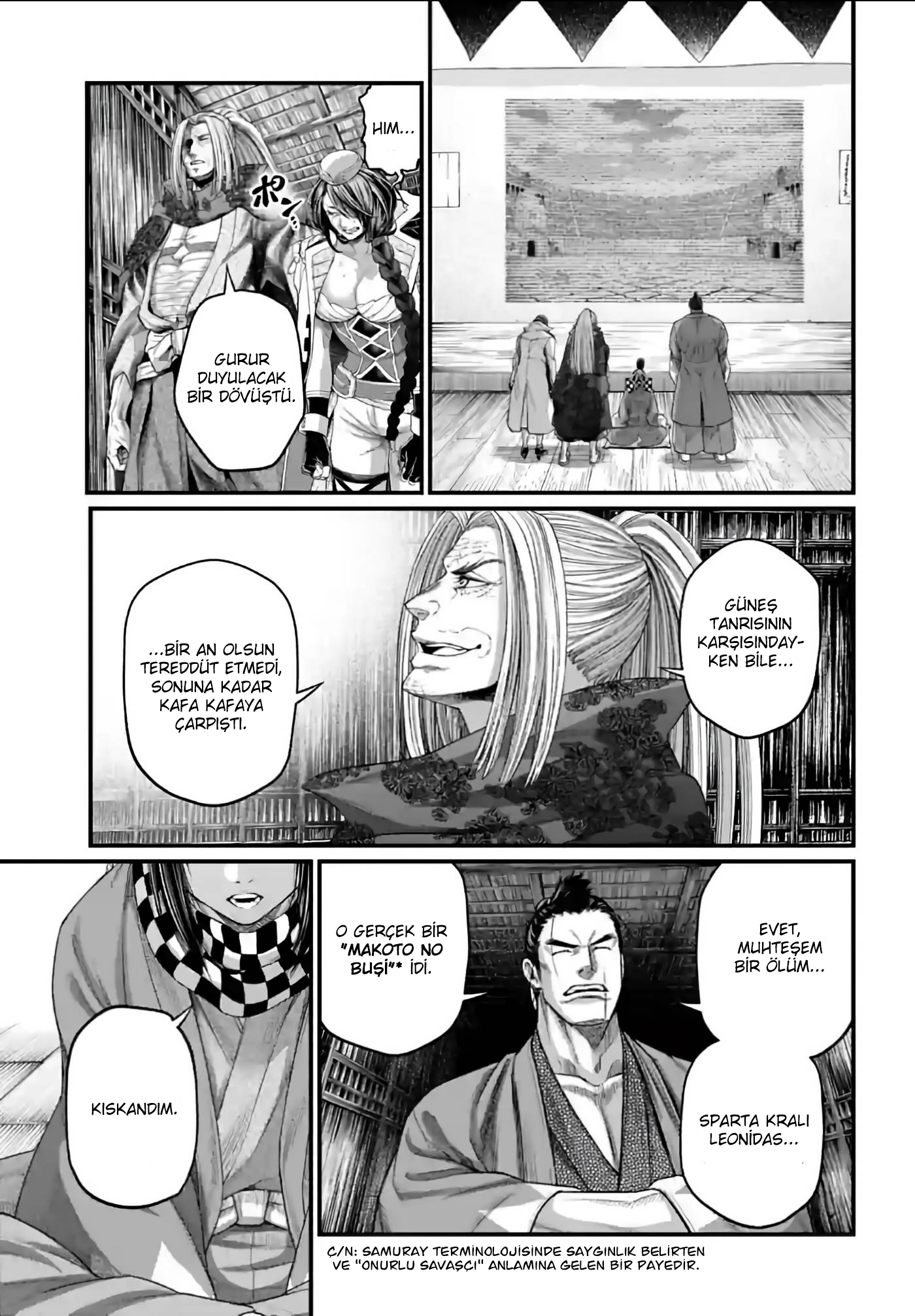 Read Record of Ragnarok Tr Manga Online