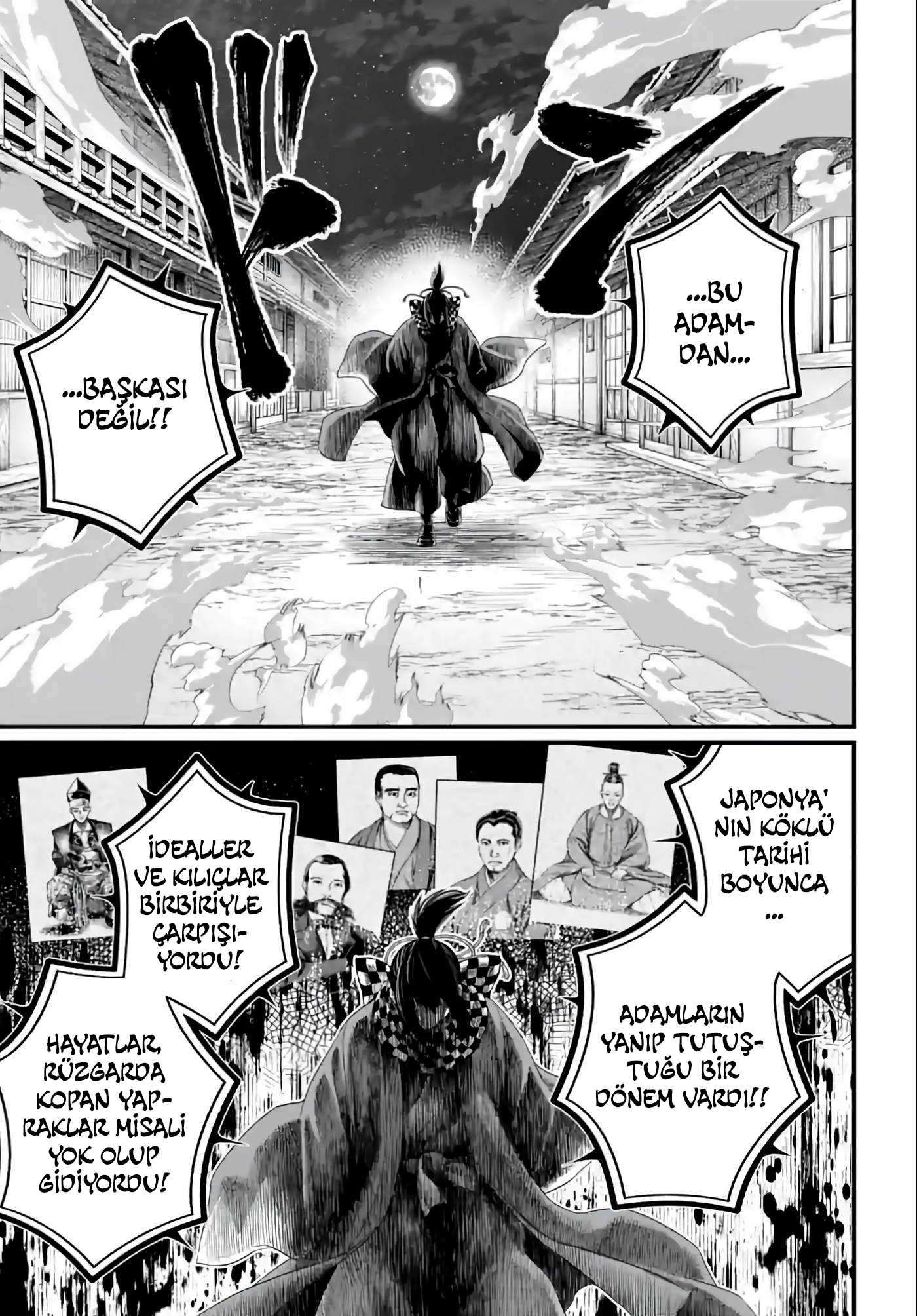 Read Record of Ragnarok Tr Manga Online