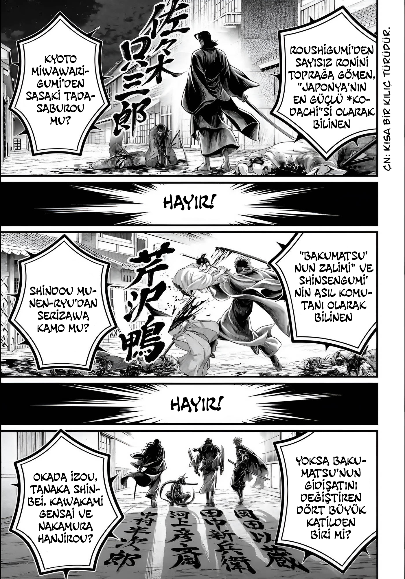 Read Record of Ragnarok Tr Manga Online