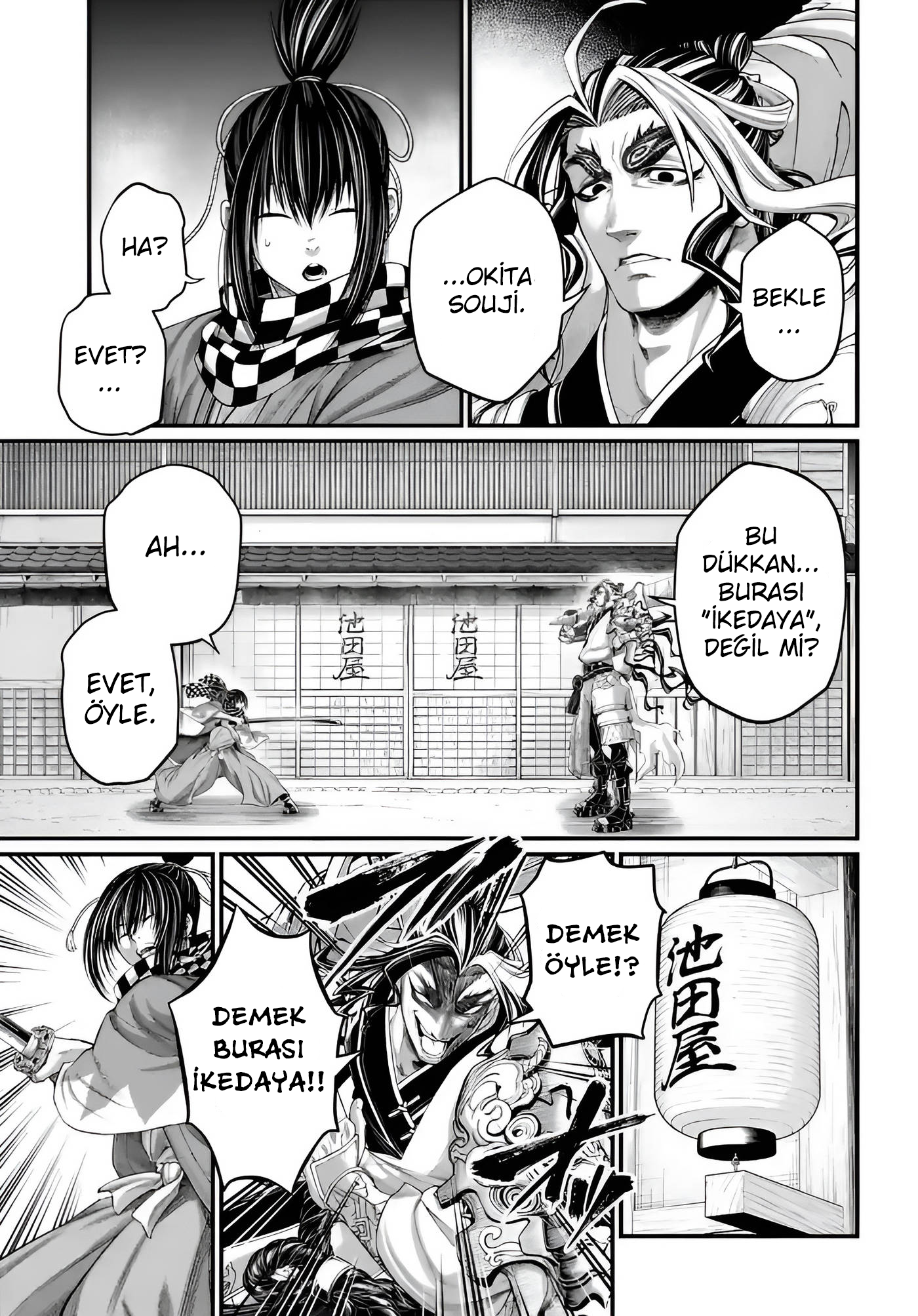 Read Record of Ragnarok Tr Manga Online