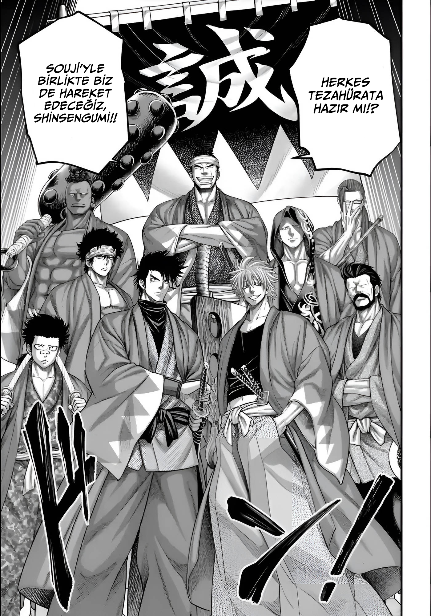 Read Record of Ragnarok Tr Manga Online