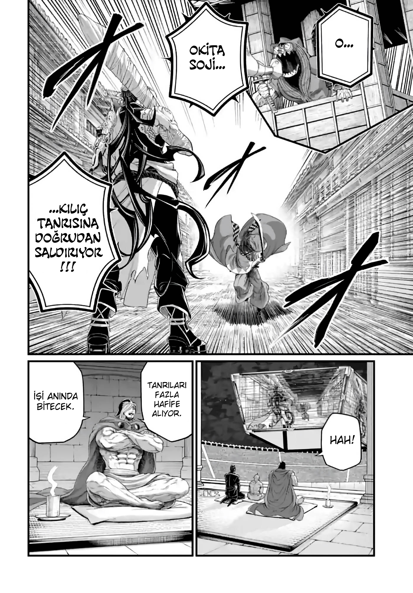 Read Record of Ragnarok Tr Manga Online