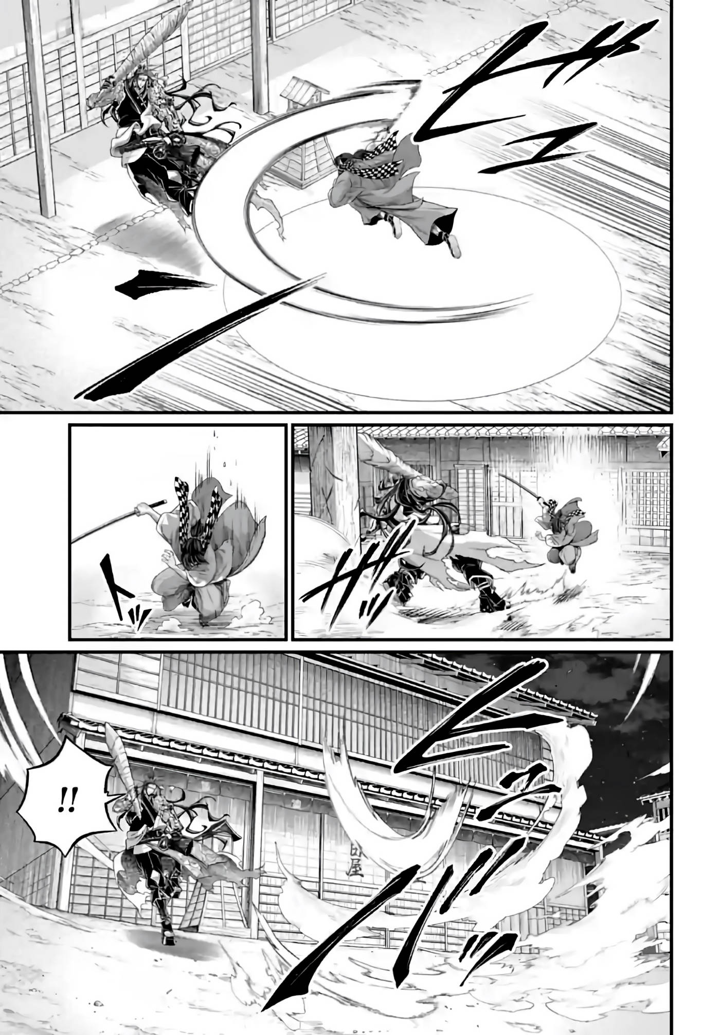 Read Record of Ragnarok Tr Manga Online