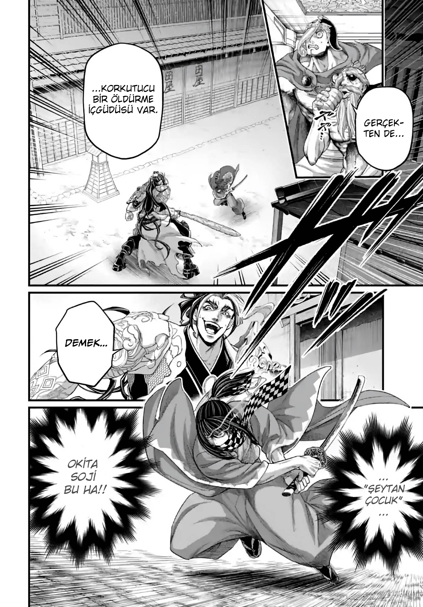 Read Record of Ragnarok Tr Manga Online