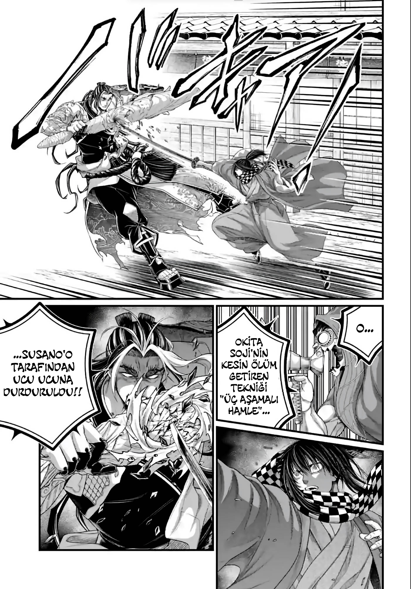Read Record of Ragnarok Tr Manga Online