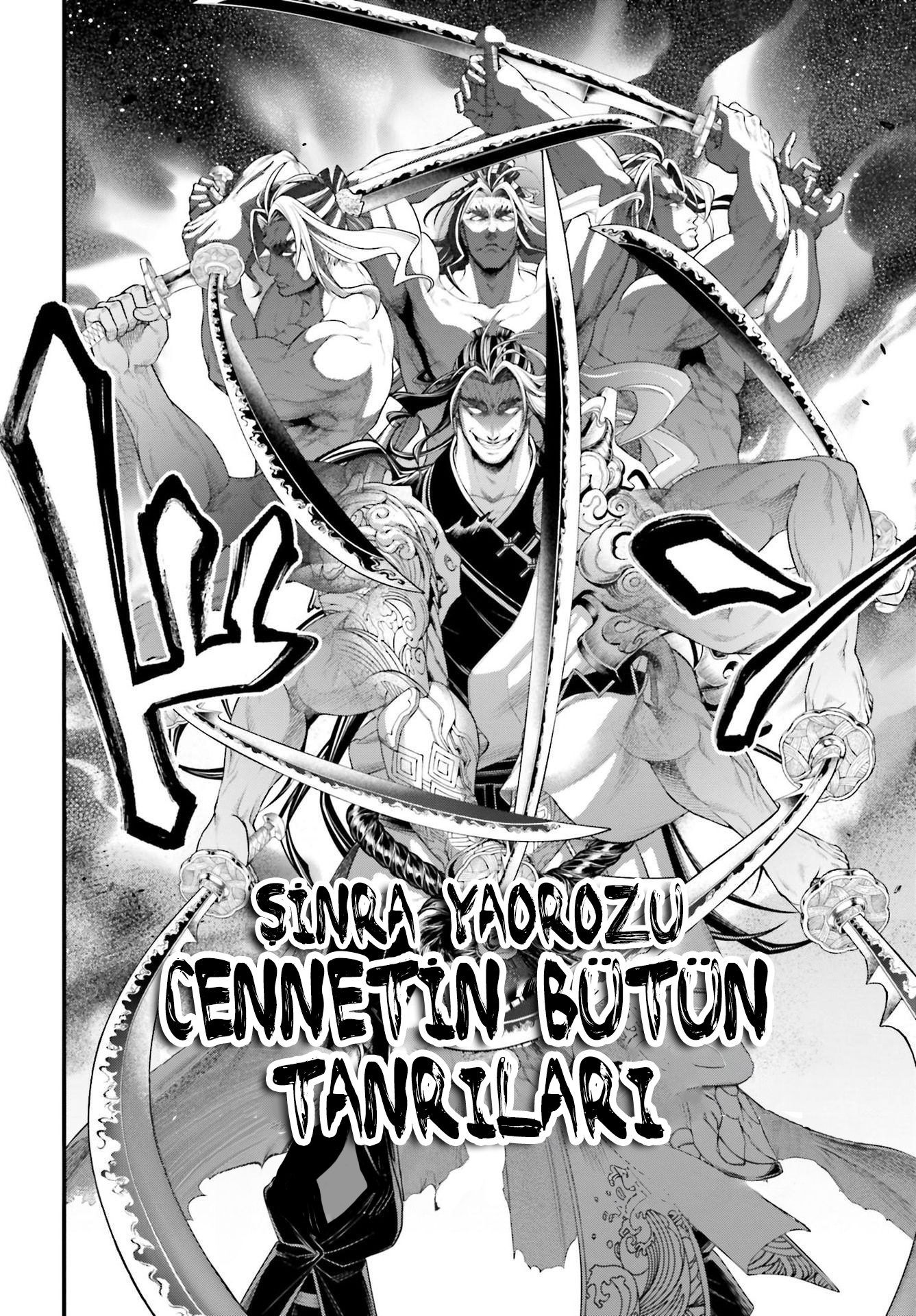 Read Record of Ragnarok Tr Manga Online
