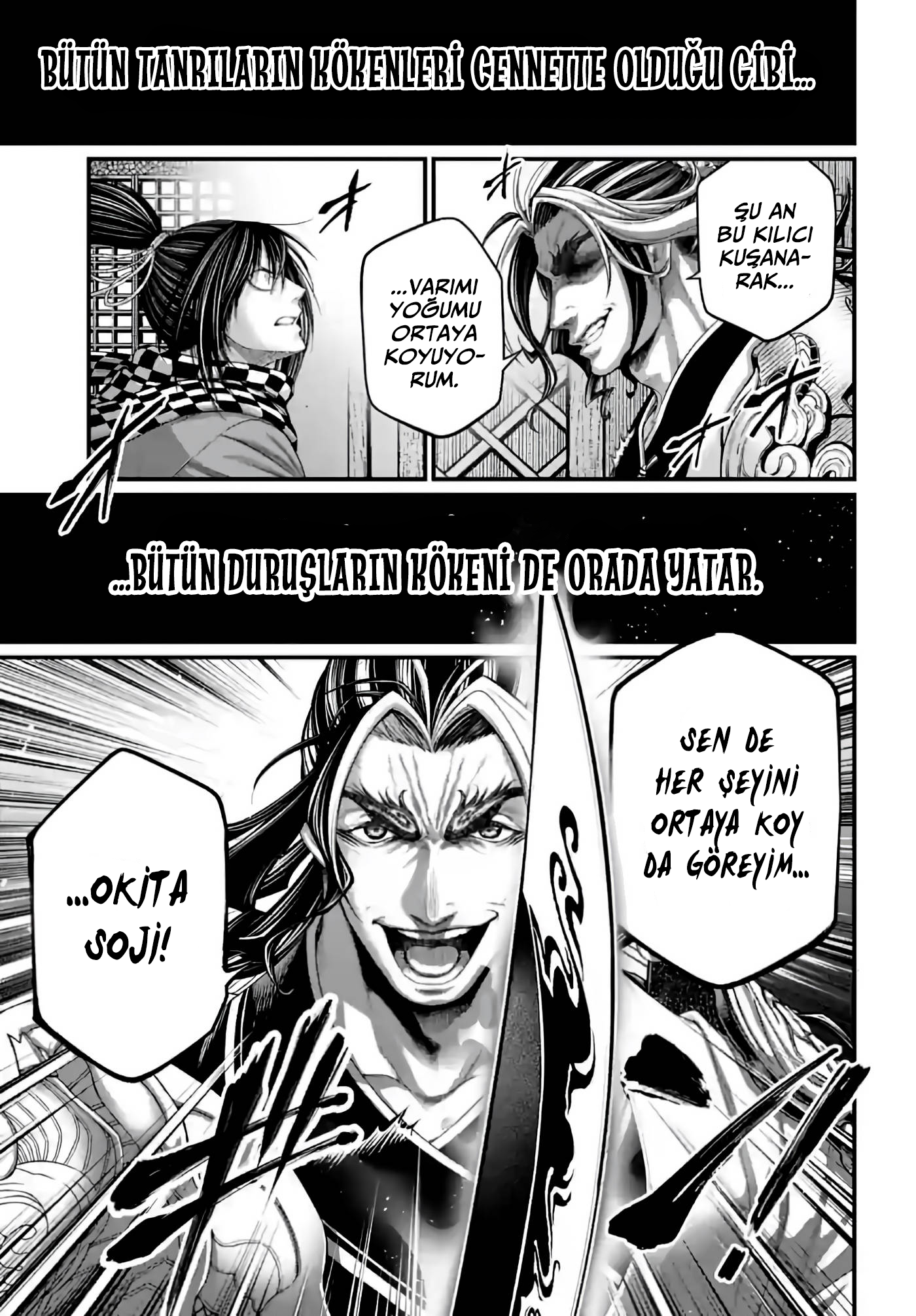 Read Record of Ragnarok Tr Manga Online