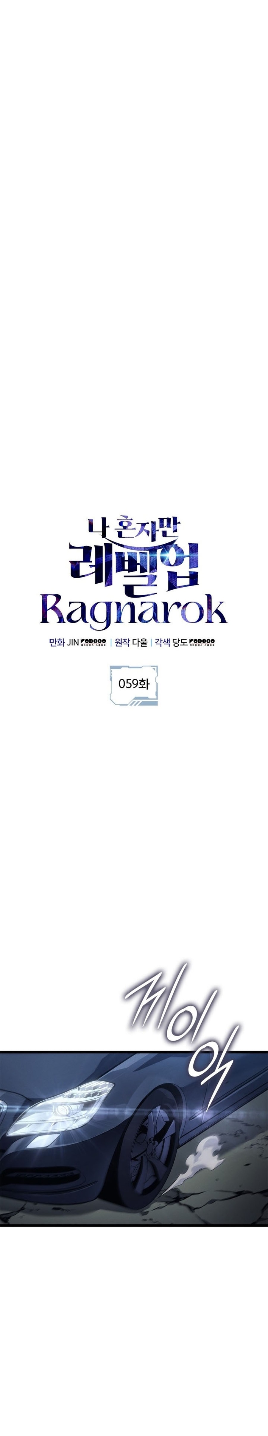 Read Solo Leveling Ragnarok Tr Manga Online
