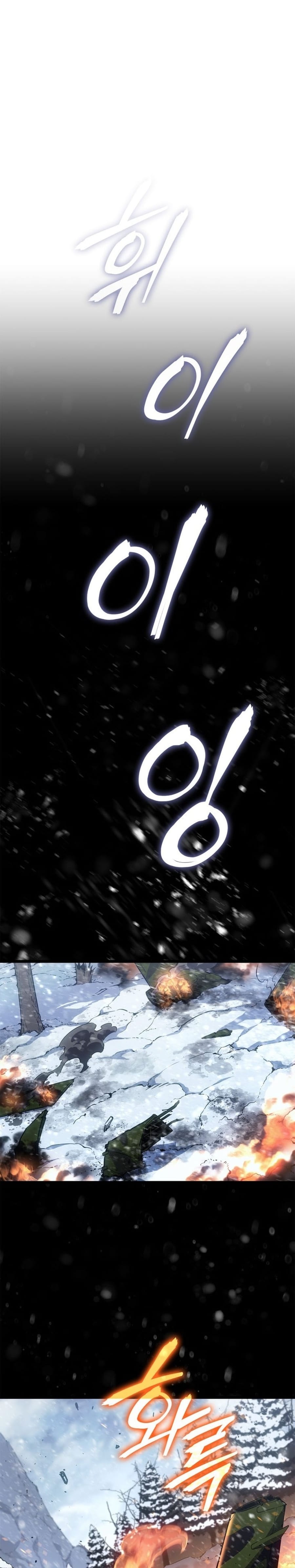 Read Solo Leveling Ragnarok Tr Manga Online