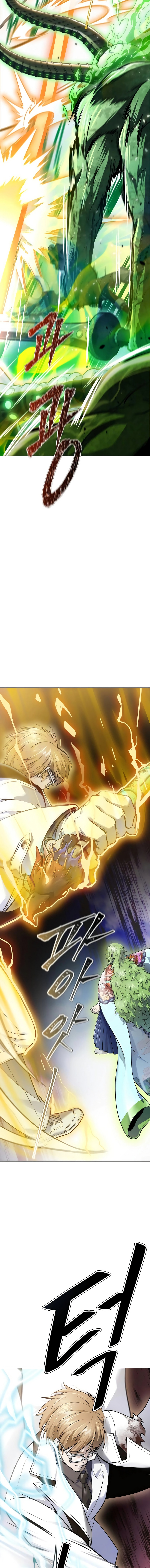 Read Tower of God Tr Manga Online