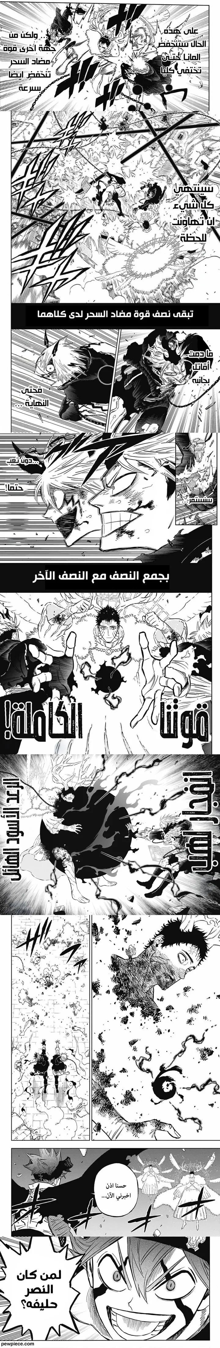 Read Black Clover Manga Online